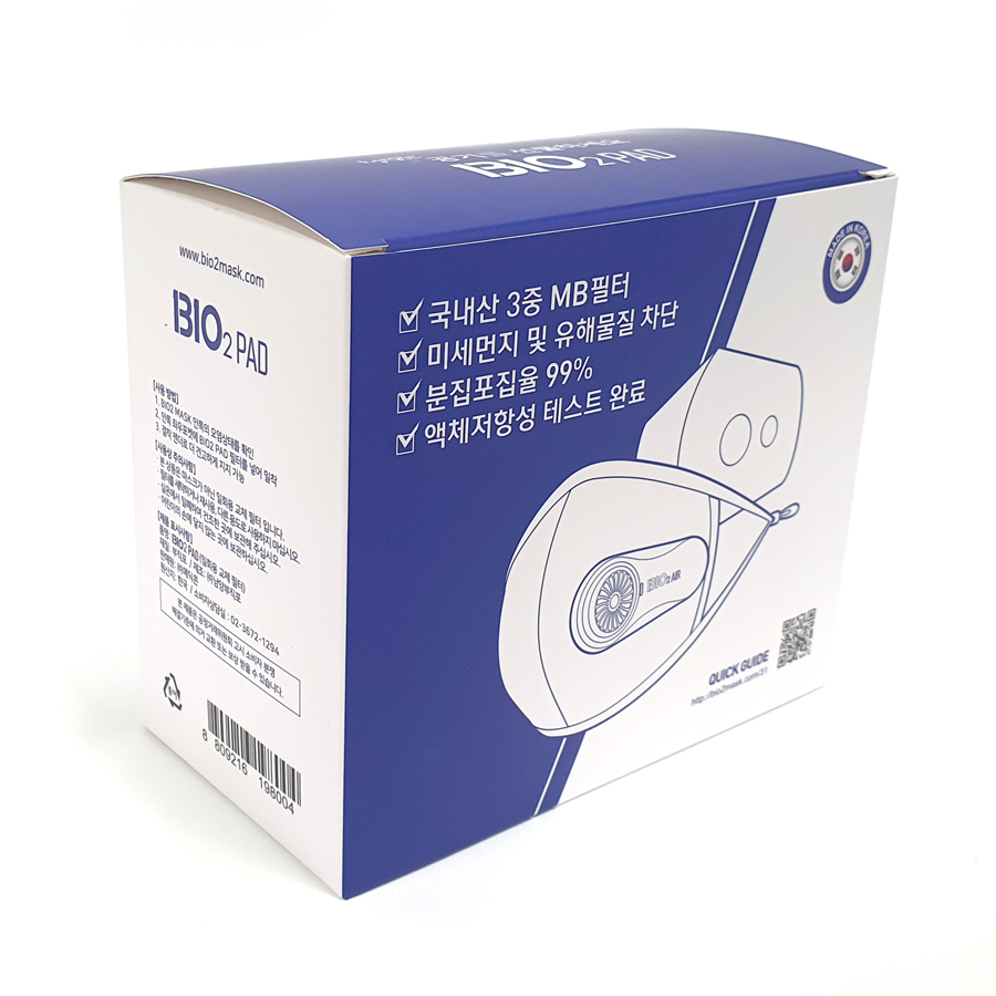BIO2 AIR MASK PAD (마스크 필터 30장+기기 원형 필터 20장)